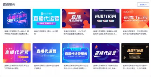 內容向左，變現向右 數字文創服務商如何撬動商業新藍海