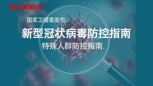 動漫藝術傳遞真情，山東美猴文化創意集團以數字創意助力抗疫行動