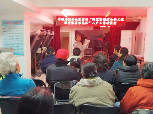 滿足群眾基本文化需求 做好創(chuàng)建國(guó)家公共文化服務(wù)體系示范區(qū)工作——以數(shù)字文化創(chuàng)意內(nèi)容應(yīng)用服務(wù)為突破口